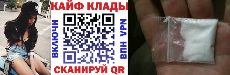 Наркошоп купить Марихуана A PVP COCAIN Гашиш Амфетамин ЭКСТАЗИ Мефедрон Суровикино