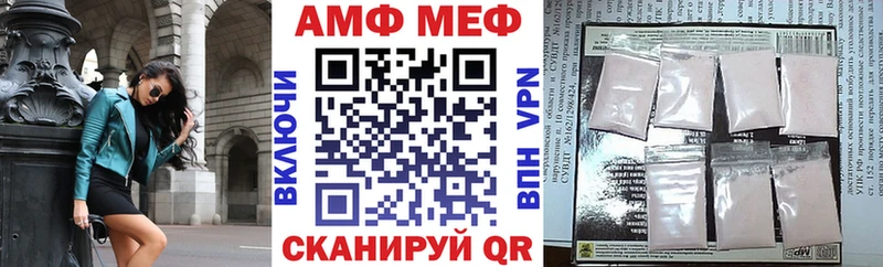 АМФ Розовый  Купить закладки  Суровикино 