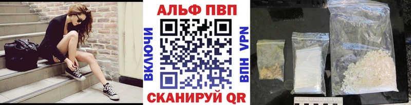 APVP кристаллы  Купить  Суровикино 