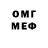 МЕТАДОН белоснежный Aida Samatovna