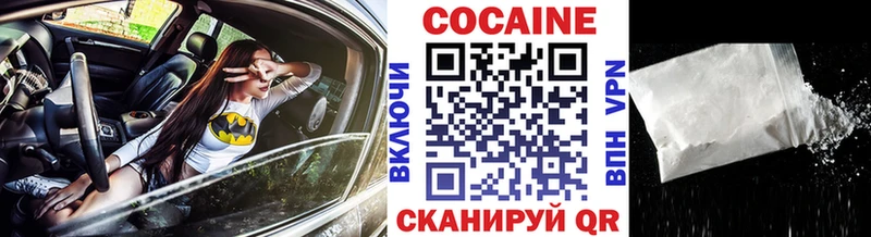 Cocaine Перу  Купить где  Суровикино 