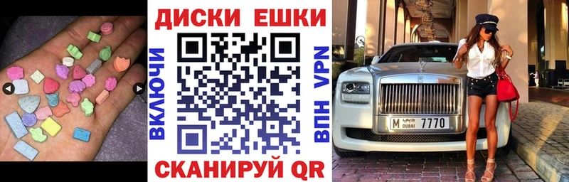 Купить  Суровикино  ЭКСТАЗИ бентли 