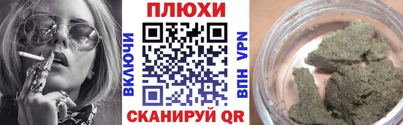 Купить  Суровикино  ГАШИШ хэш 