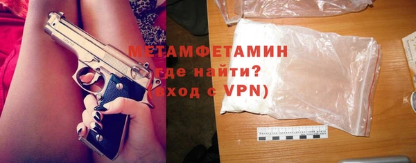 мяу мяу кристалл Армянск