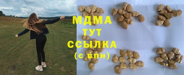 меф Аркадак