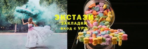 мяу мяу кристалл Армянск