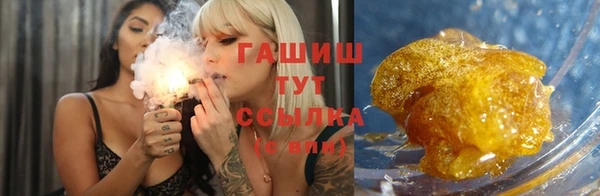 меф Аркадак