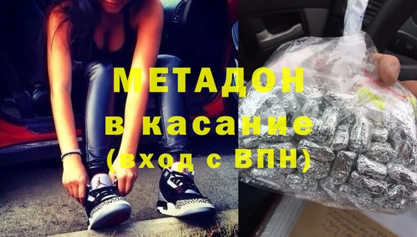 мяу мяу кристалл Армянск
