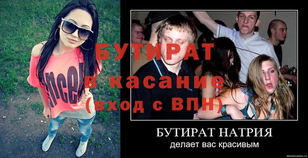 меф Аркадак