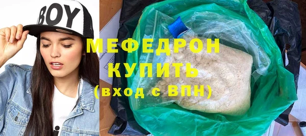 меф Арсеньев