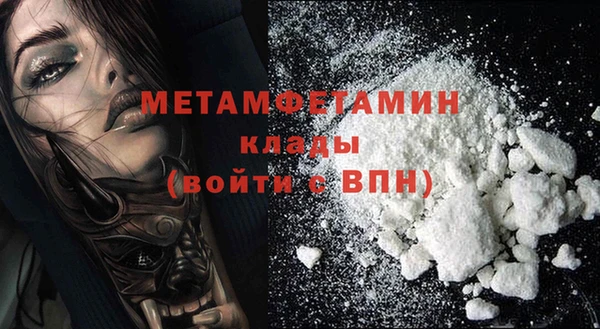 меф Аркадак