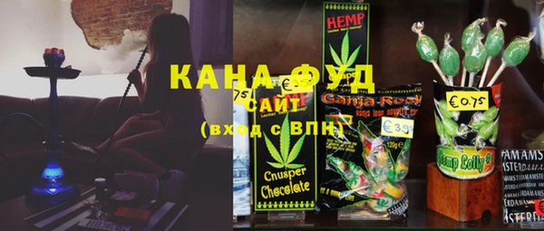 мяу мяу кристалл Армянск