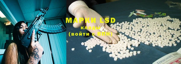 мяу мяу кристалл Армянск