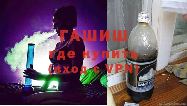 мяу мяу кристалл Армянск