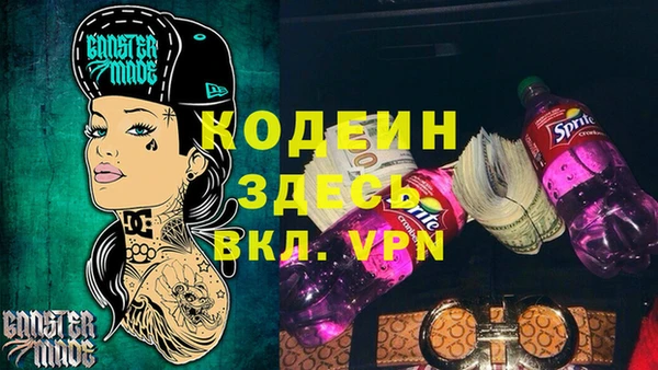 мяу мяу кристалл Армянск