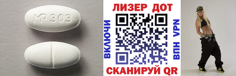 LSD-25 экстази кислота Купить где Суровикино