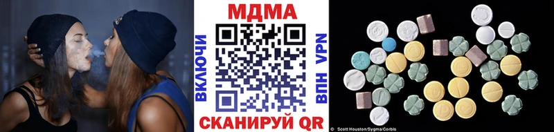 Купить где  Суровикино  MDMA VHQ 