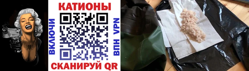Купить где  Суровикино  МЯУ-МЯУ mephedrone 