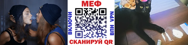 Меф  Суровикино