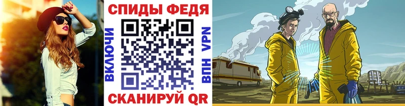 Метамфетамин Декстрометамфетамин 99.9%  Купить где  Суровикино 